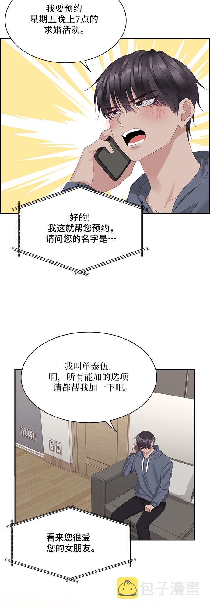 第95话45