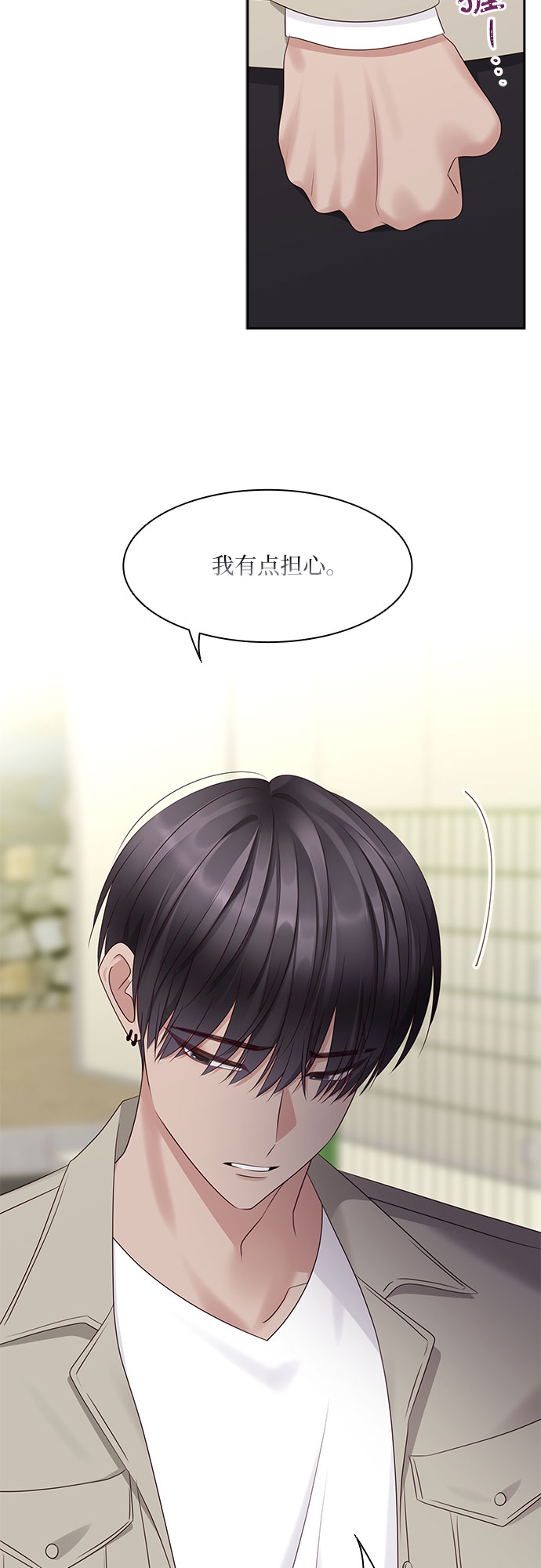 第106话21