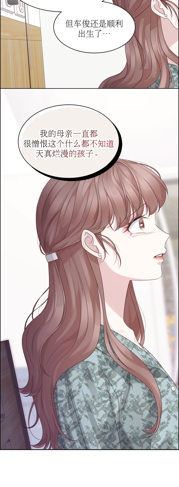 第50话11