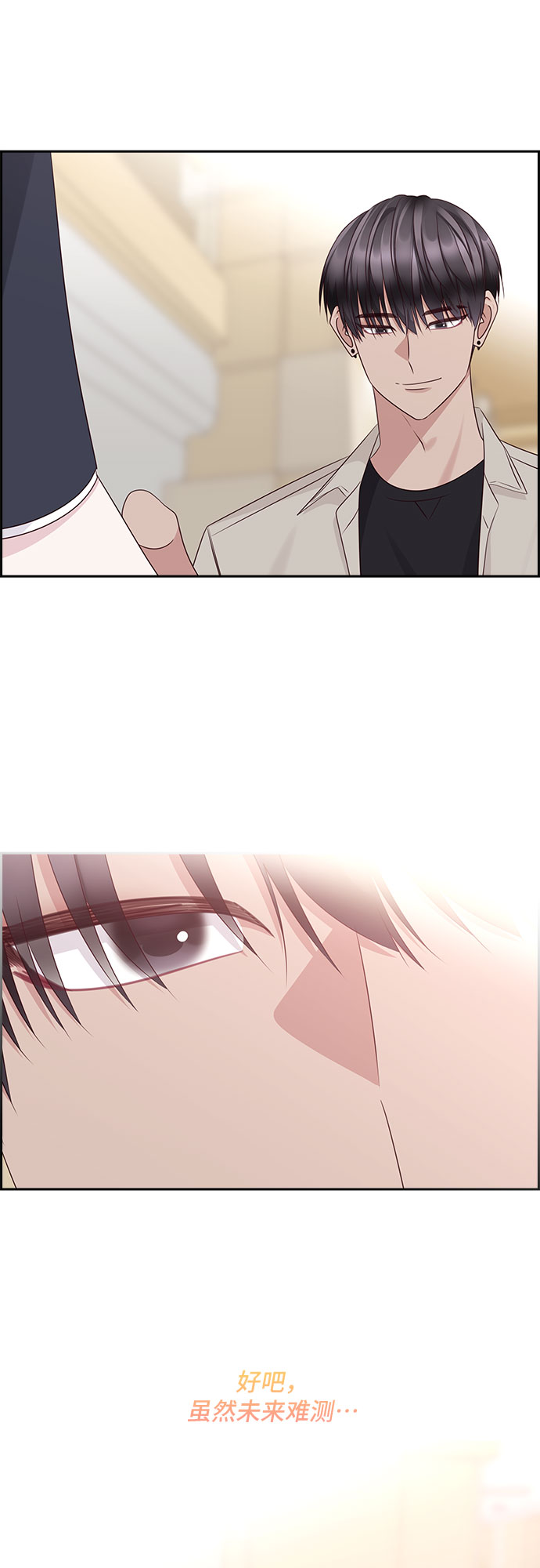第109话44