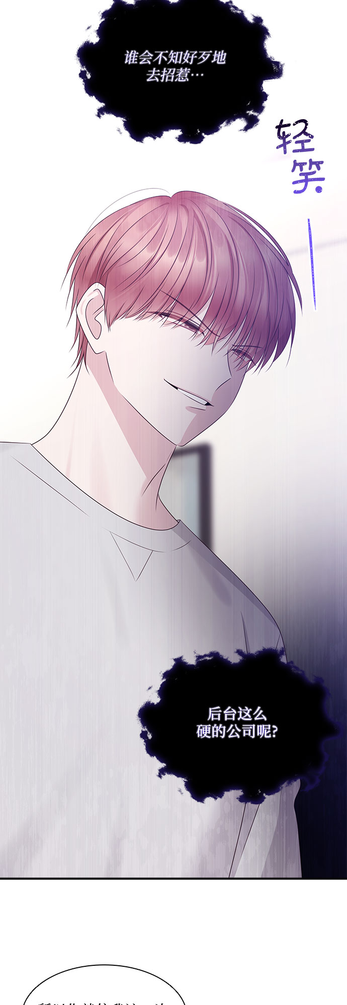 第107话10