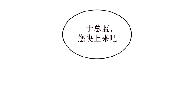 第16话67