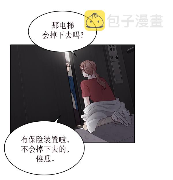 第17话24