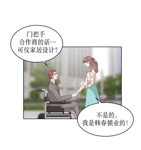 第23话44