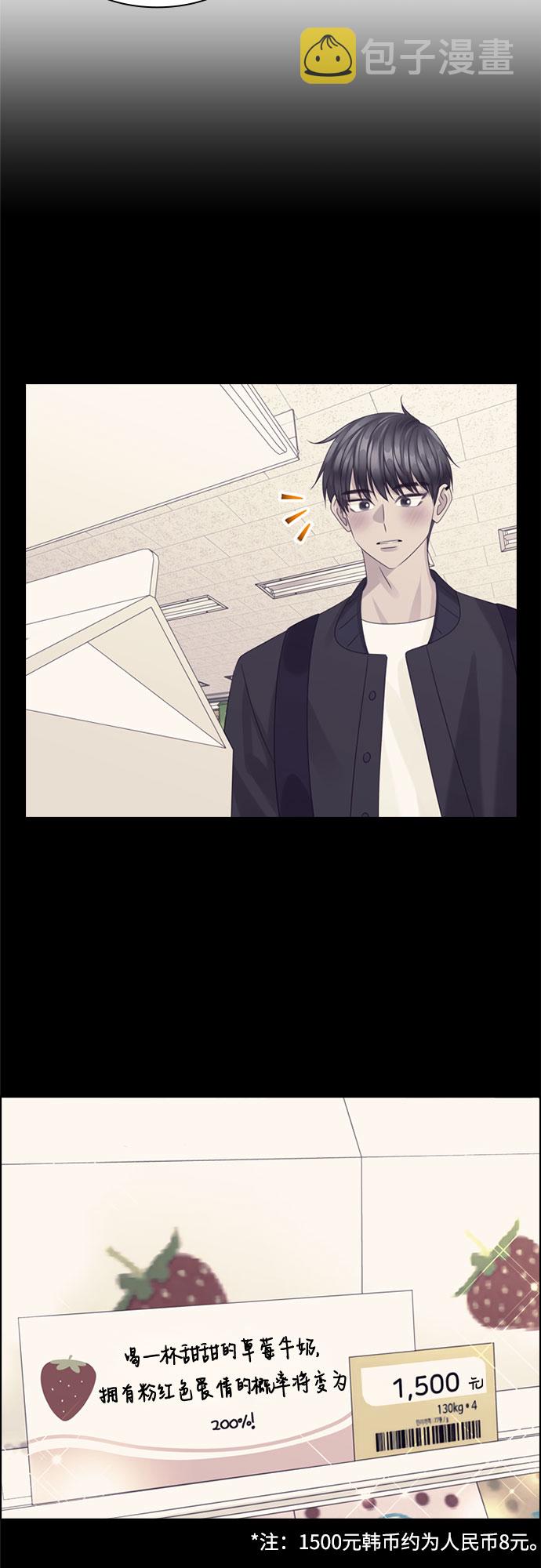 第69话39