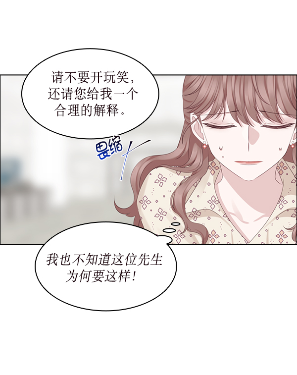 第23话61