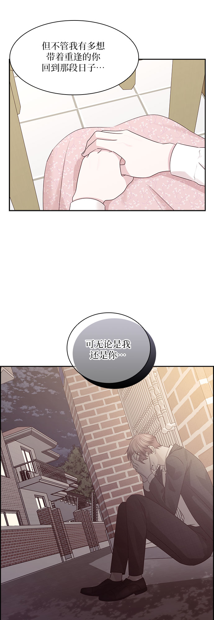 第105话20