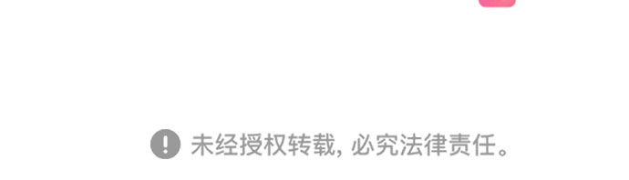 第103话49
