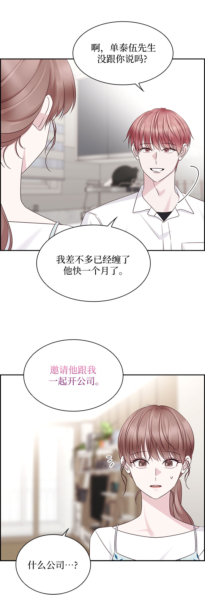 第111话36