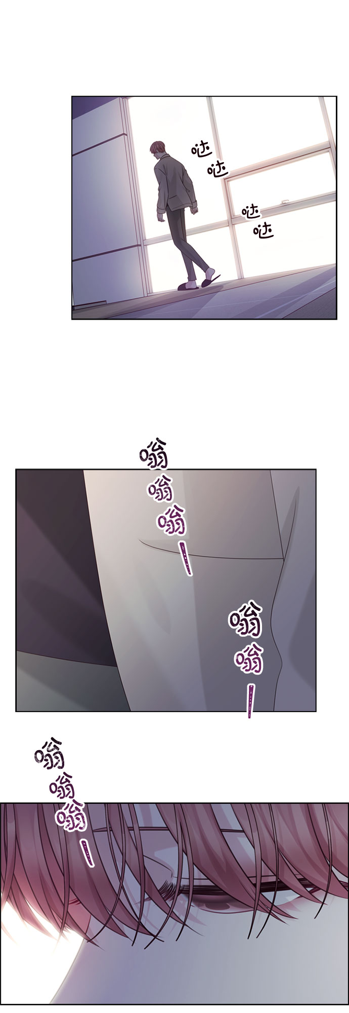 第53话8