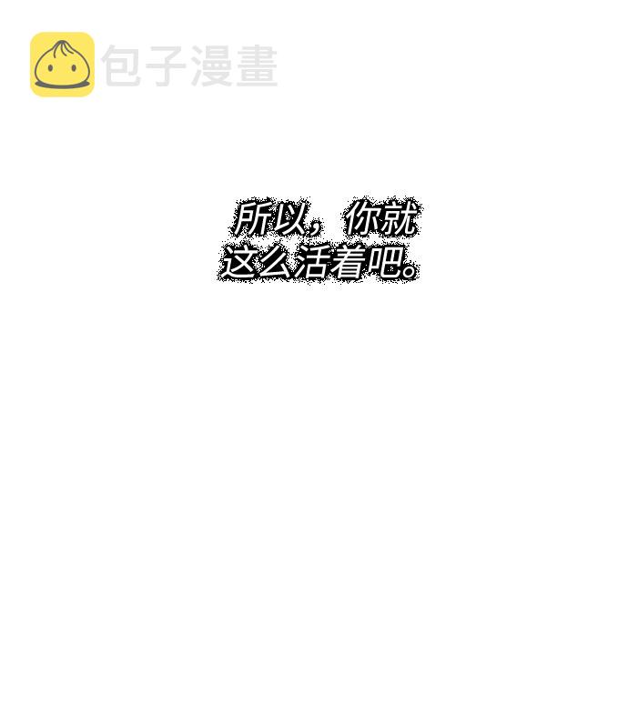第77话54