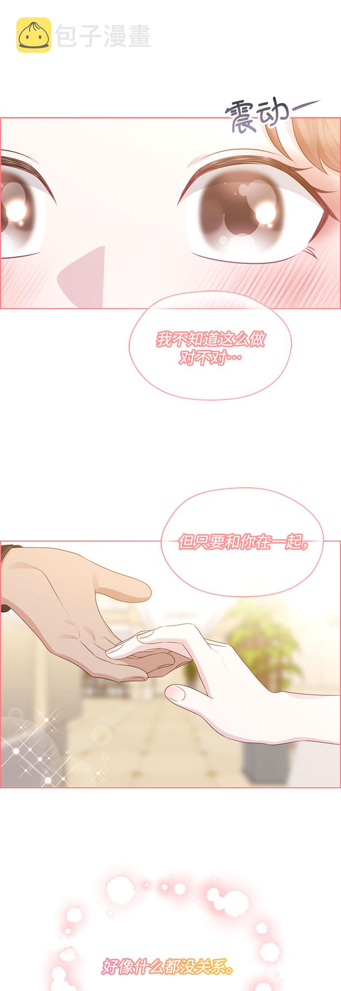 第59话4
