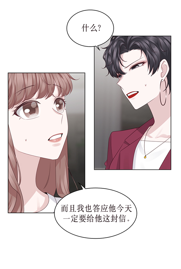 第31话9