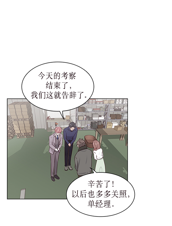 第4话84