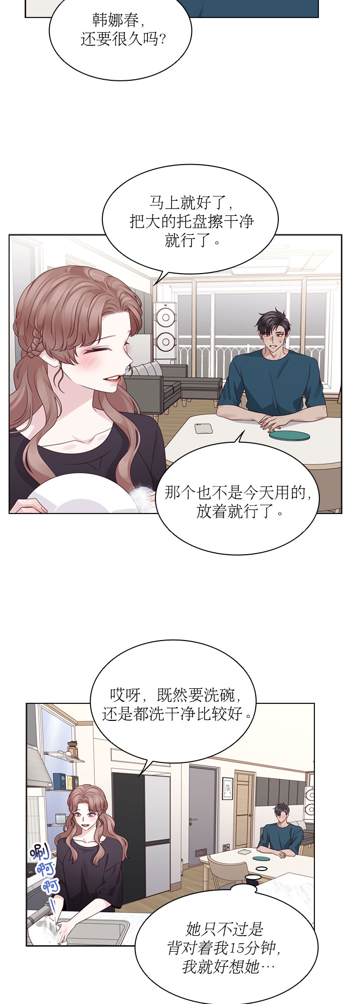 第60话21