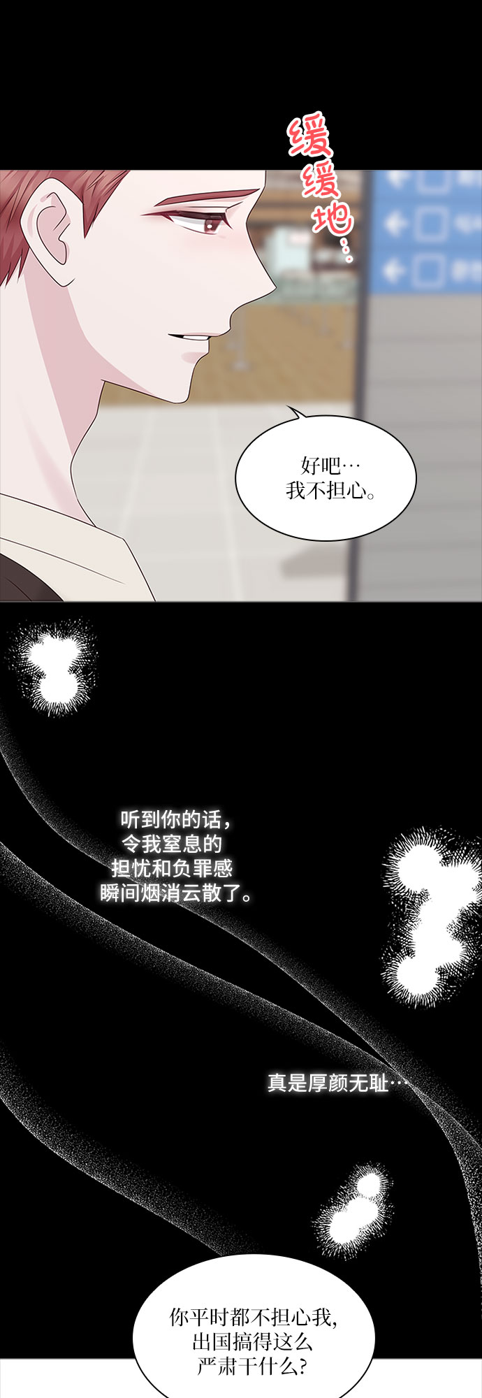 第83话39