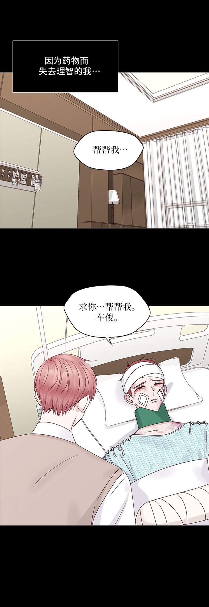 第83话53