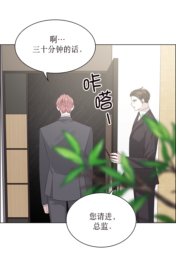 第46话7