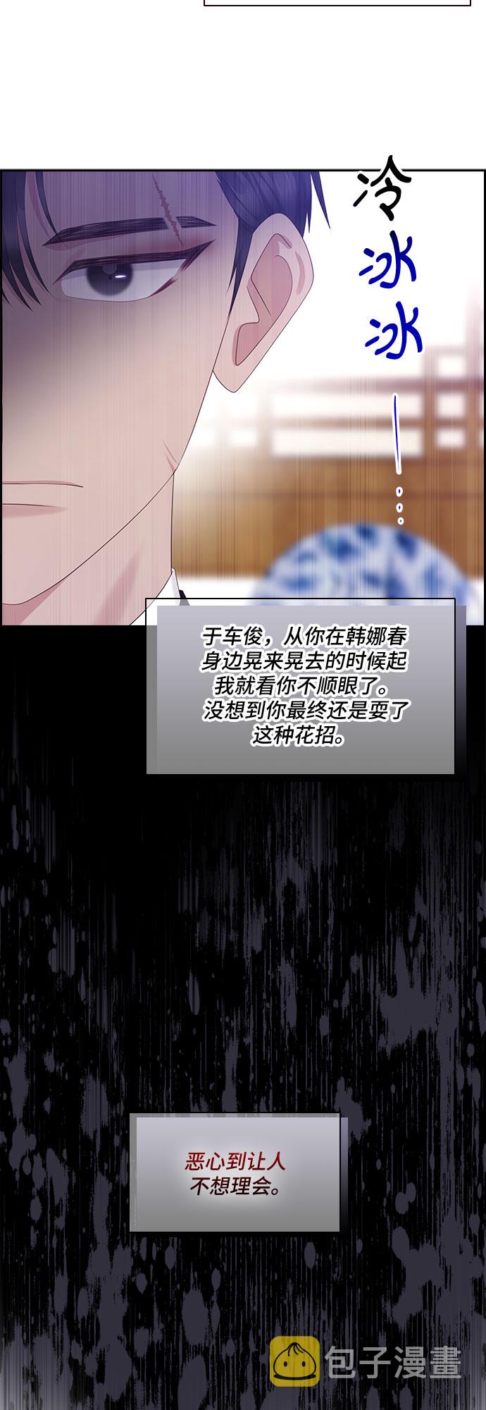 第89话31