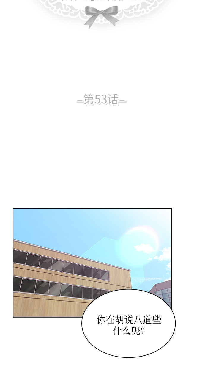 第53话23