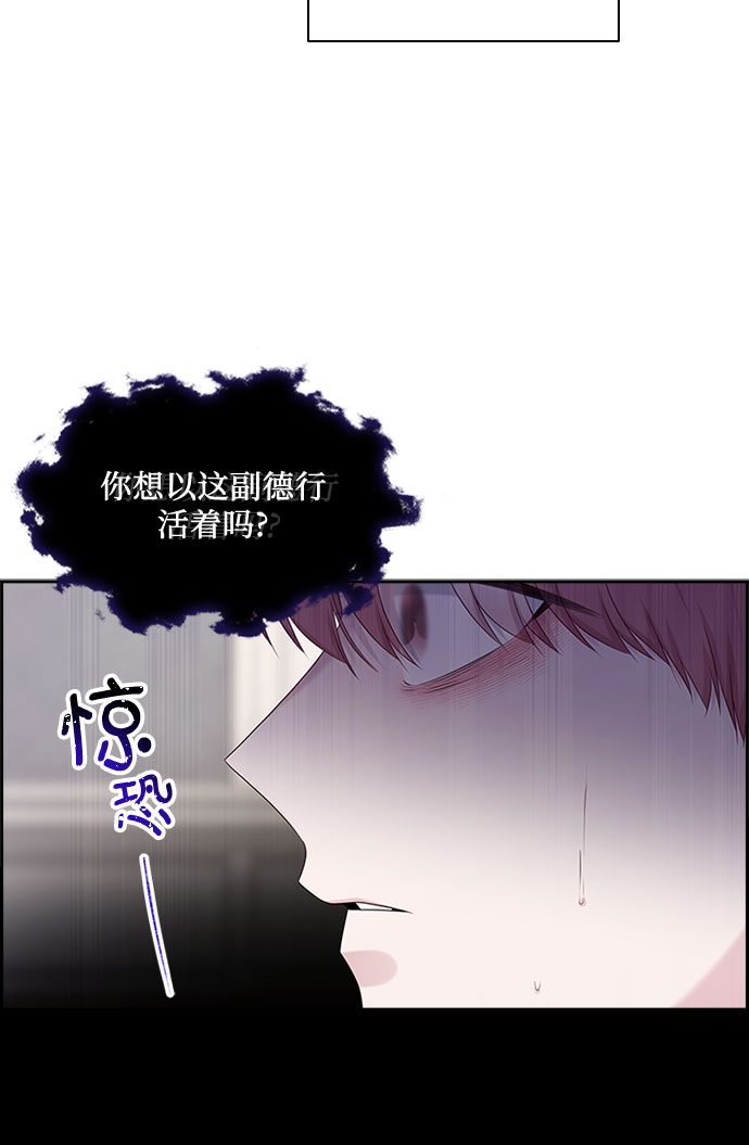 第85话19