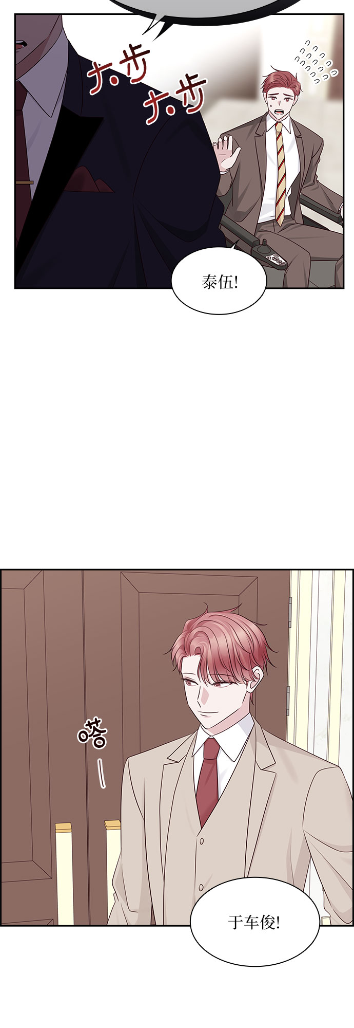 第113话22