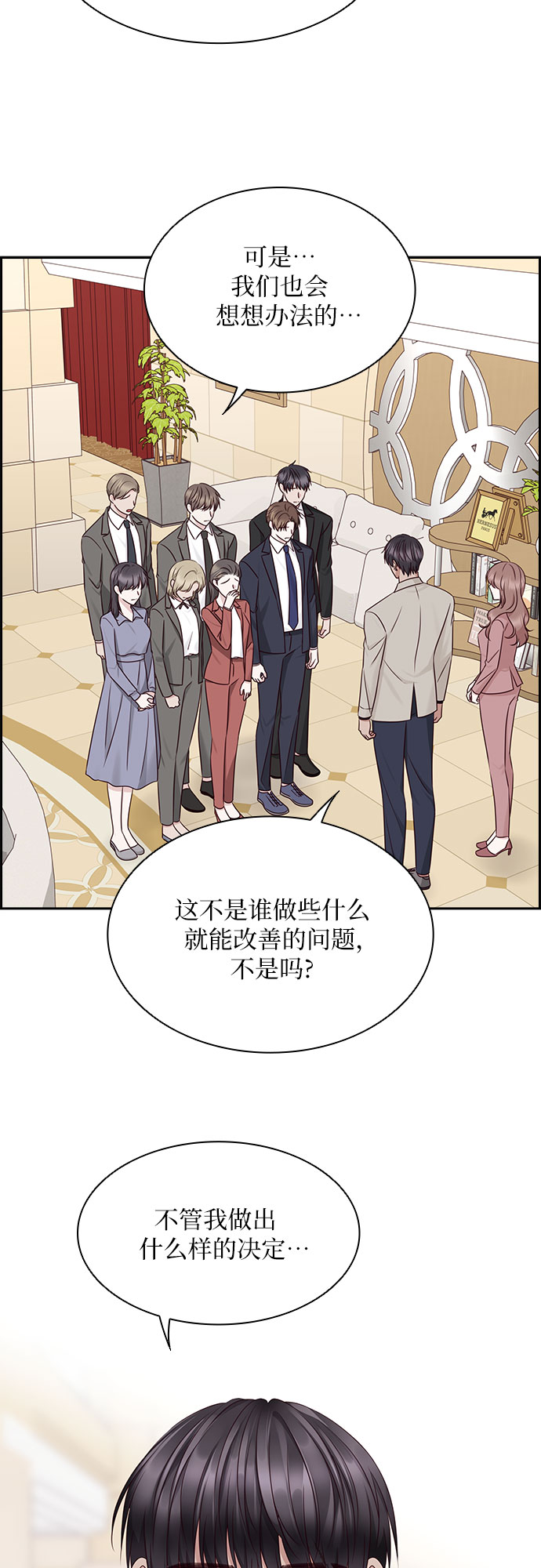 第109话37