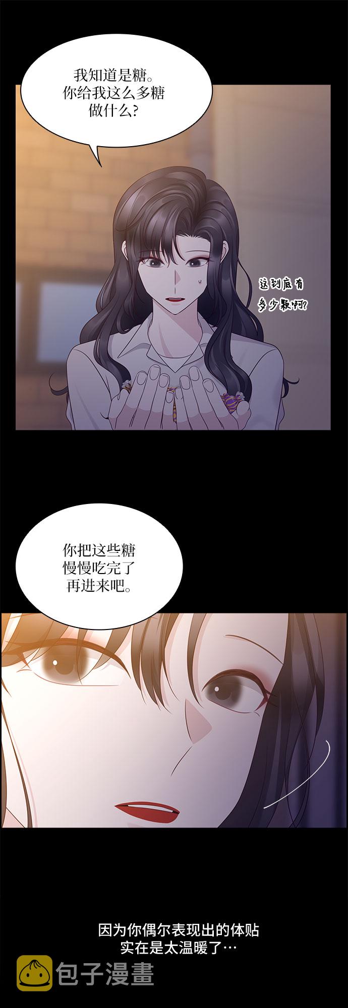 第110话61
