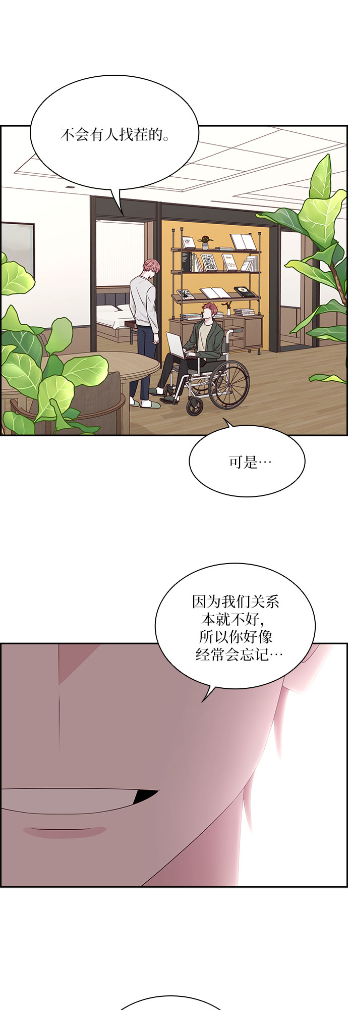 第107话8