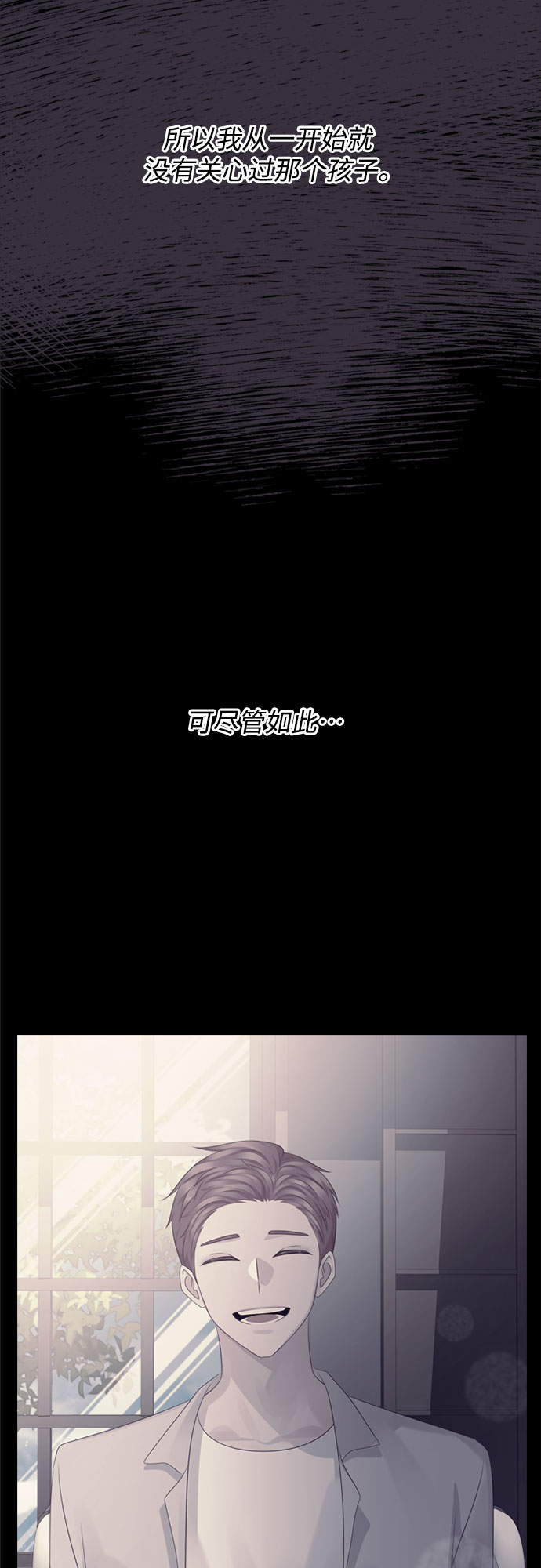 第66话56