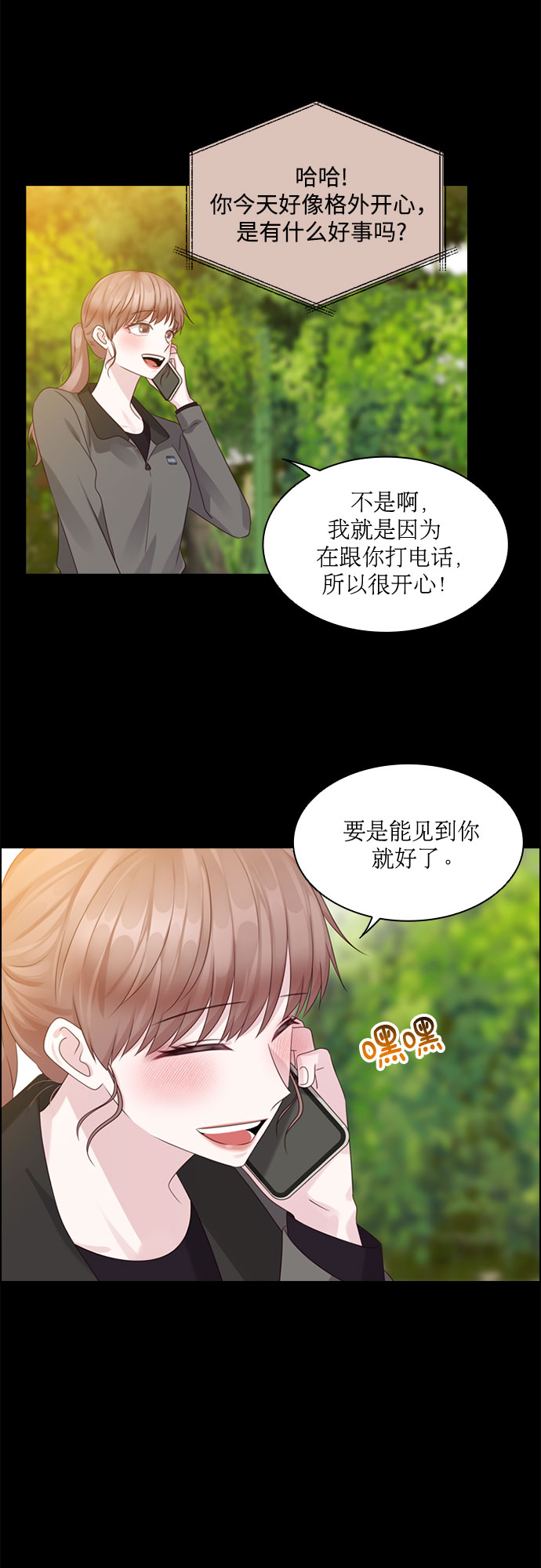 第73话25