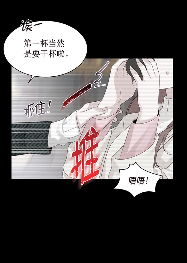 第37话9