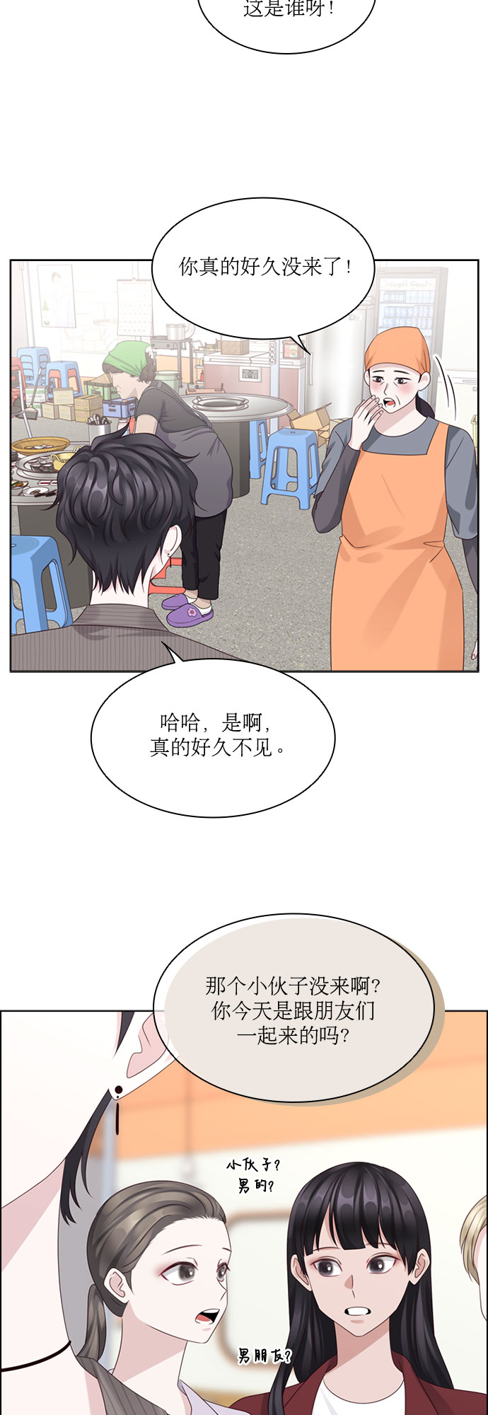 第74话30