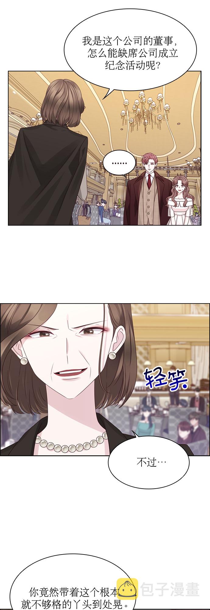 第57话28