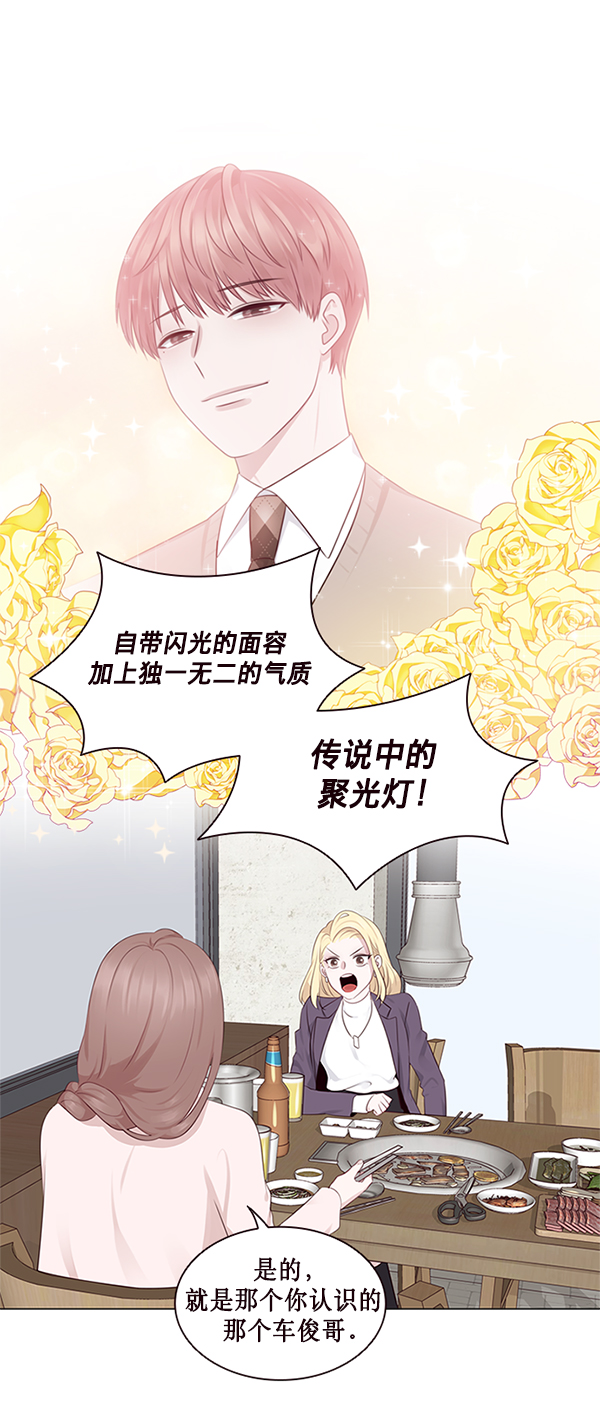 第5话2