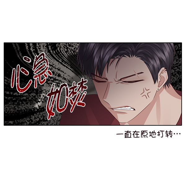 第13话77