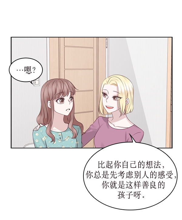 第27话50