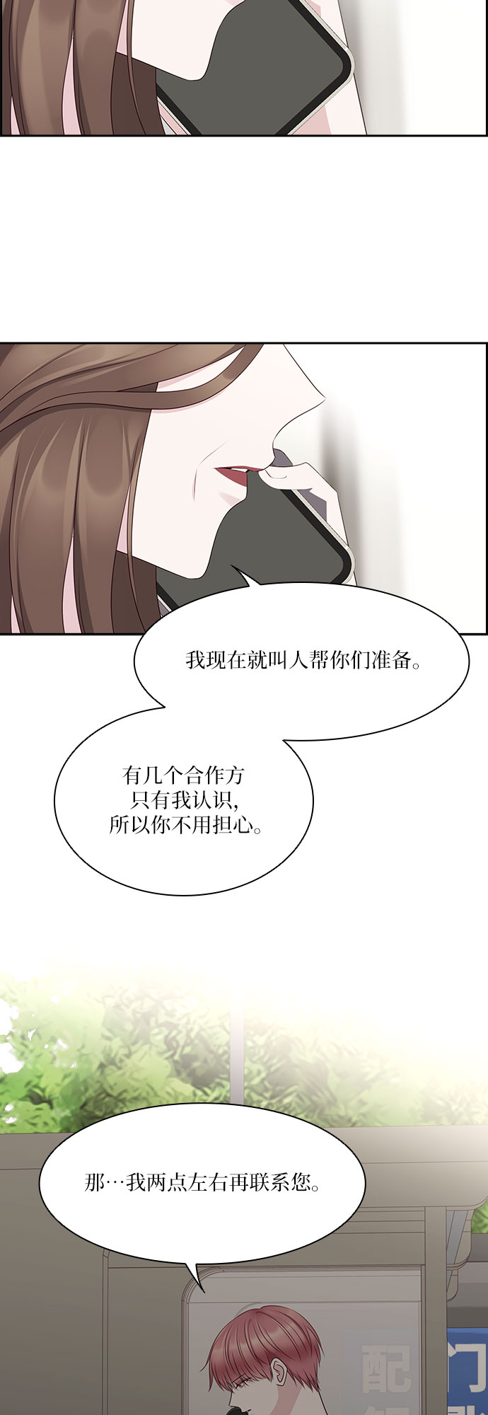 第103话38