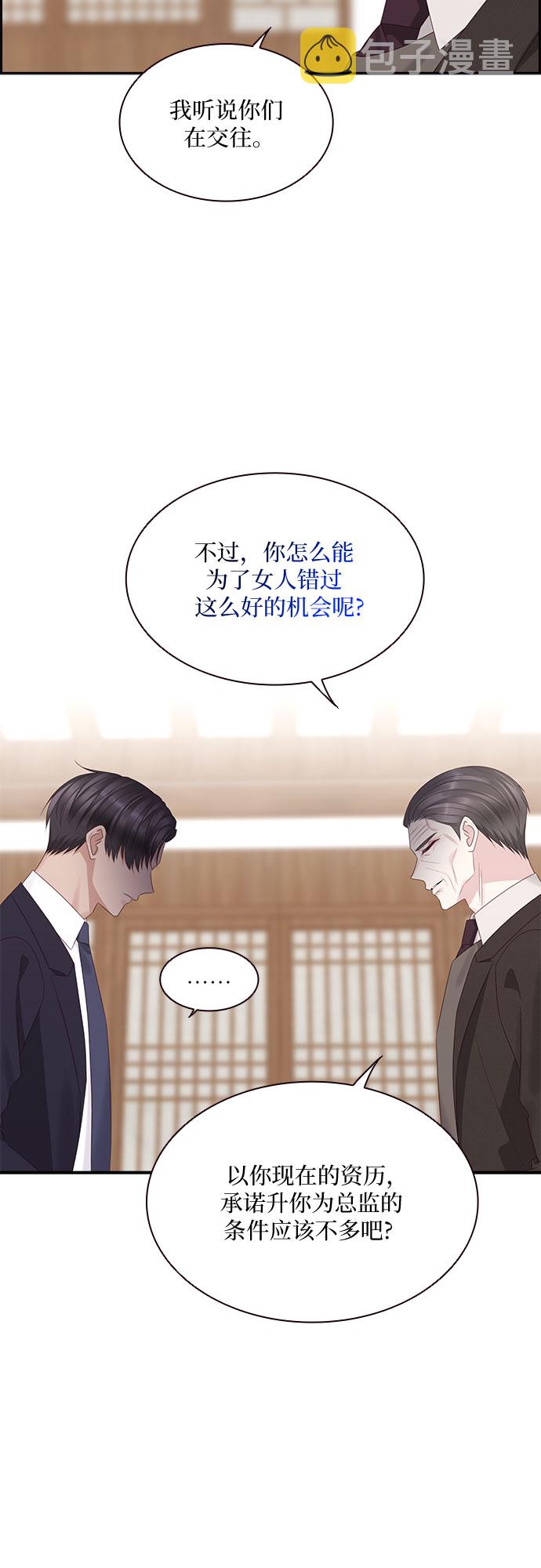第89话21