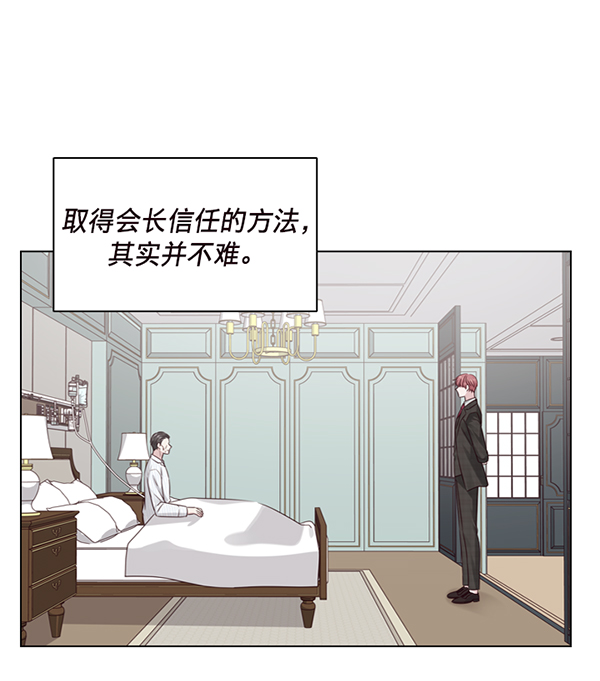 第42话44