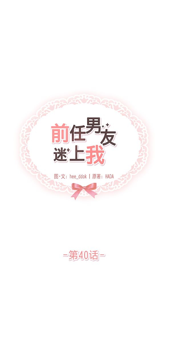 第40话0