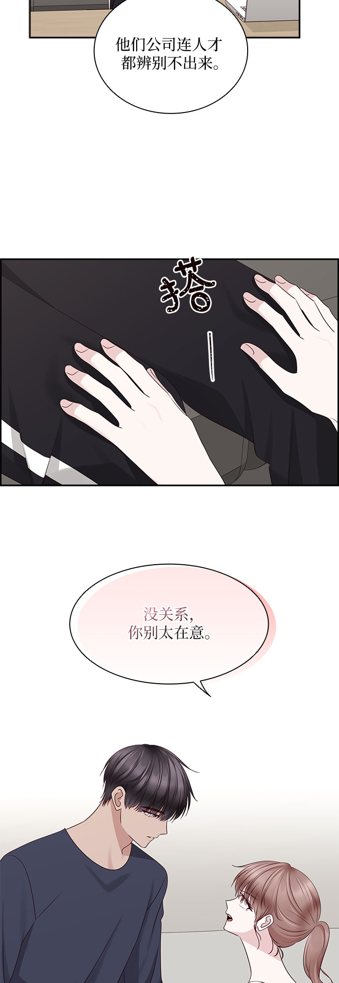 第111话9