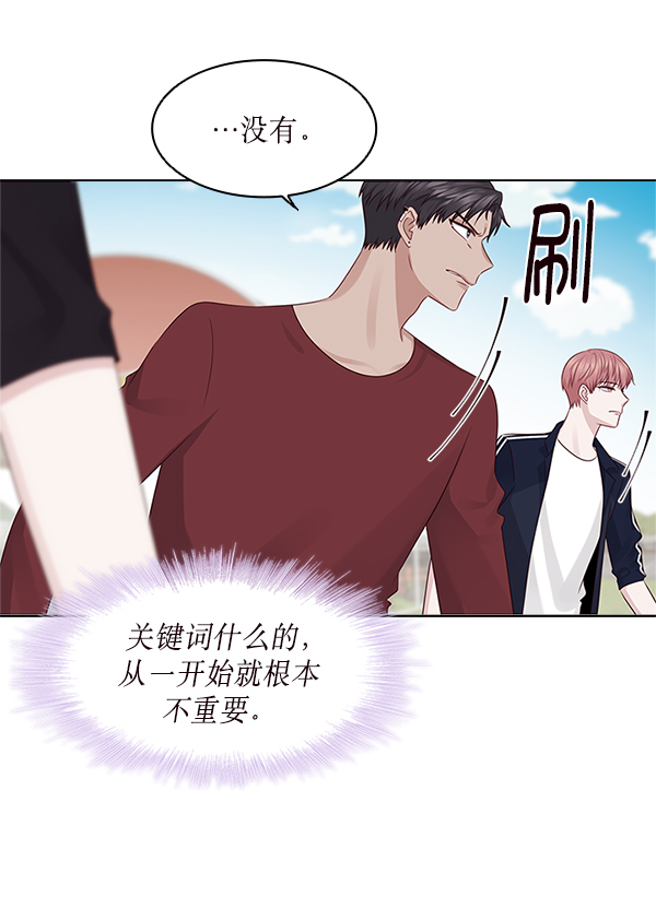 第15话34