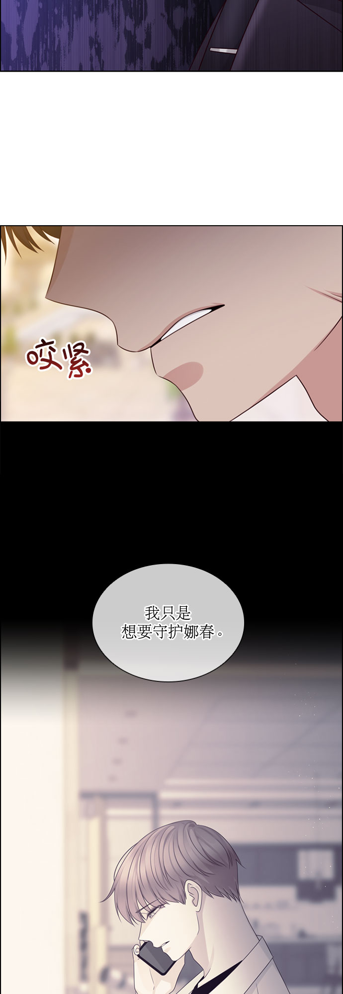 第58话26