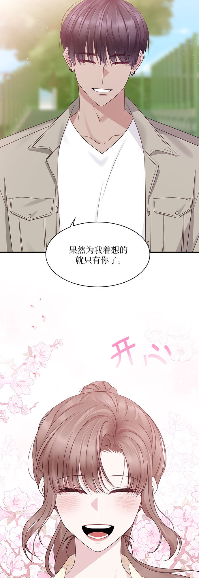 第106话33