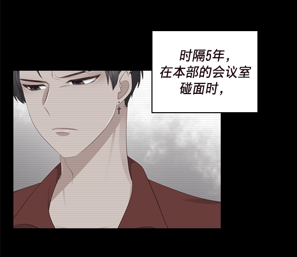 第30话5