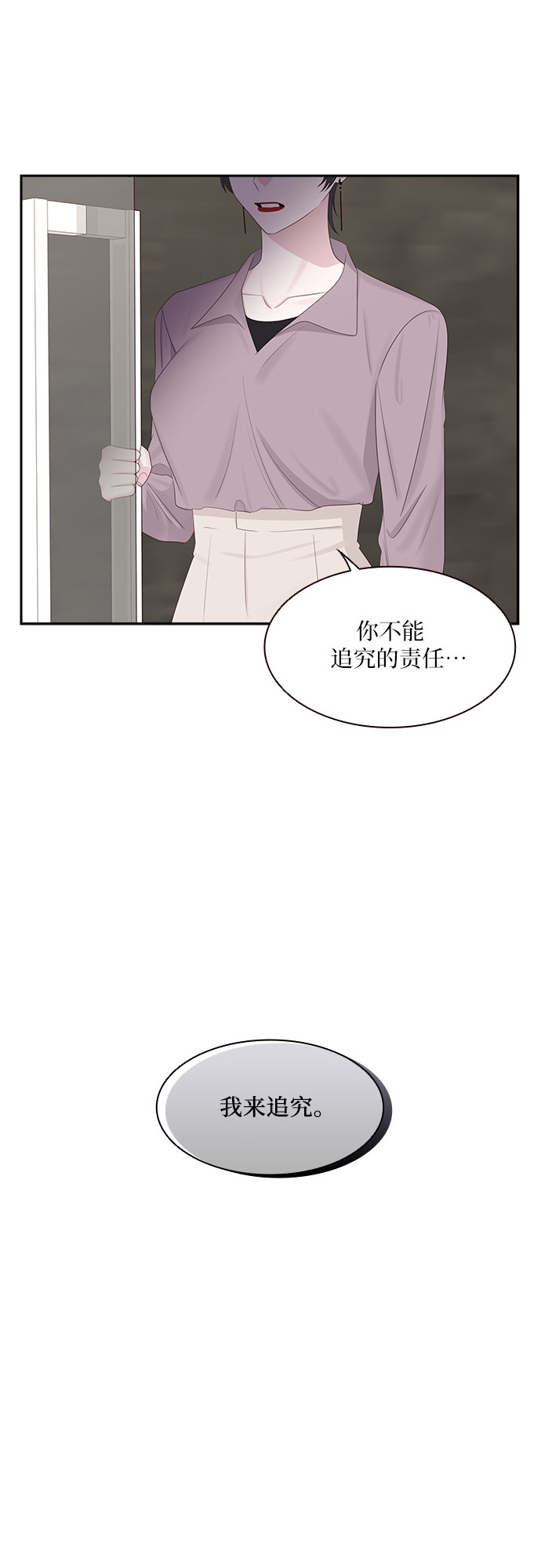 第92话9