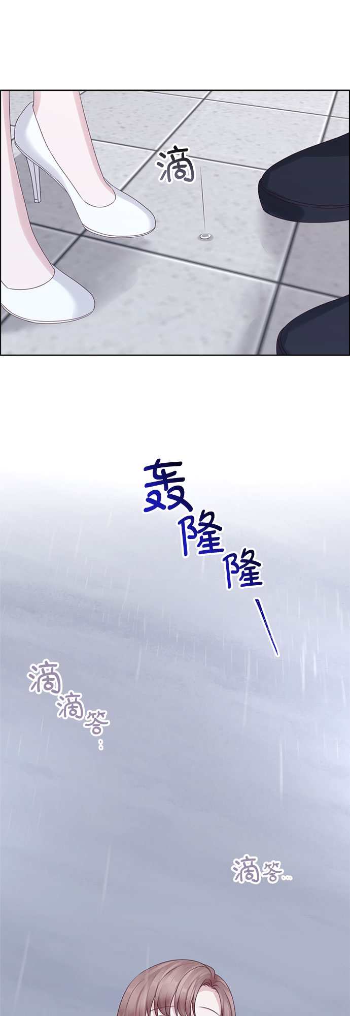 第70话15