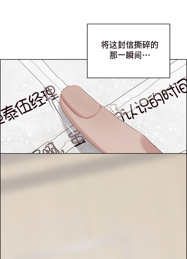 第32话6
