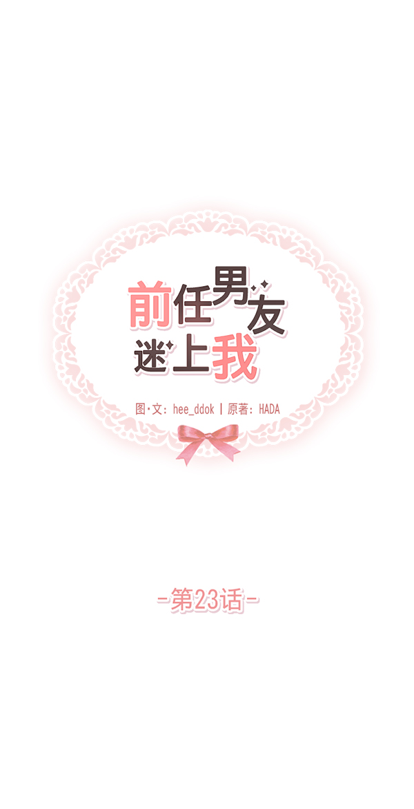 第23话35